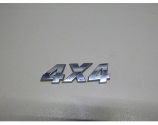 Эмблема для Mitsubishi Pajero/Montero Sport (KH) 2008-2015 с разборки состояние отличное