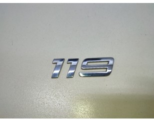 Эмблема на крышку багажника для Mercedes Benz Vito (447) 2014> новый