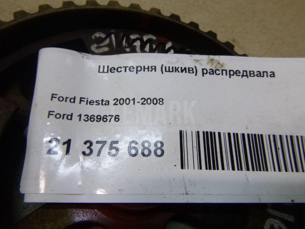 Шестерня (шкив) распредвала