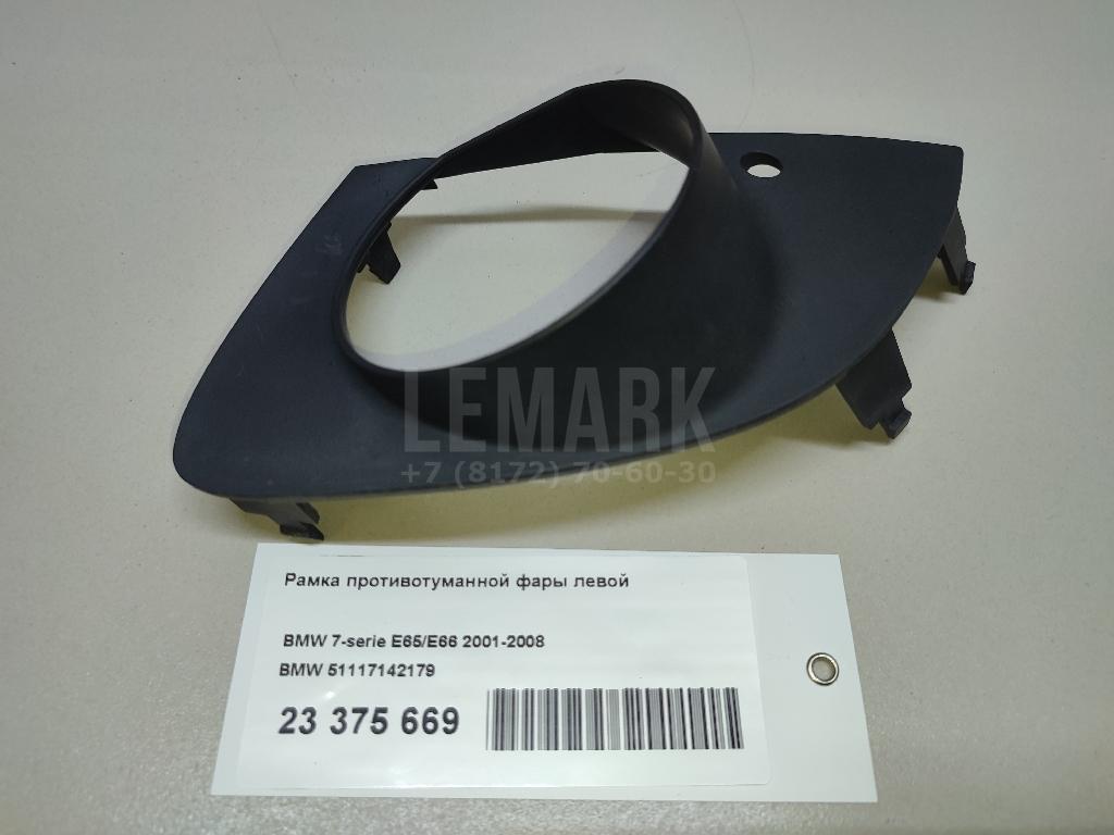Рамка противотуманной фары левой для  Ford EcoSport 2012-2023