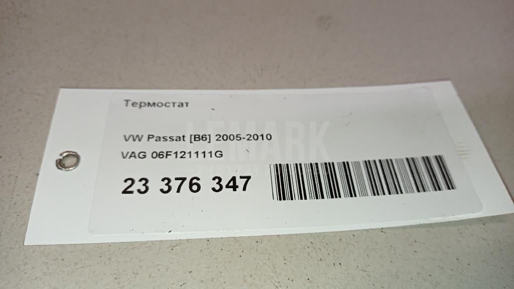 Термостат для  Audi Q3 (8U) 2012-2018