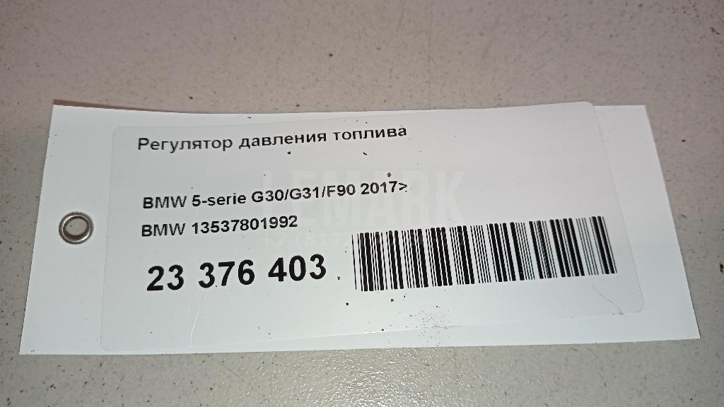 Регулятор давления топлива для  Citroen C4 Picasso 2006-2014