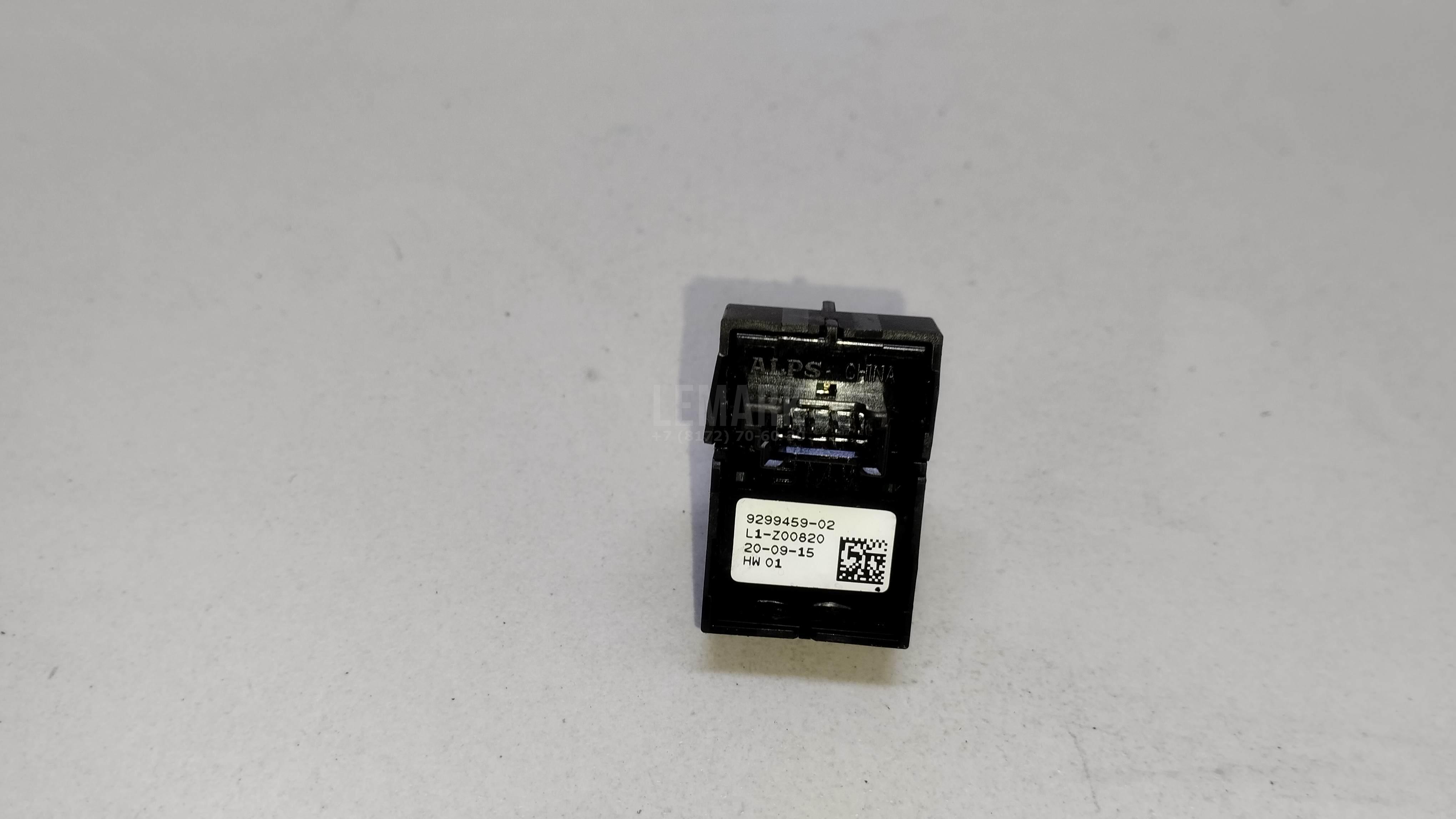 Кнопка открывания багажника для  BPW ECO MAX 1996