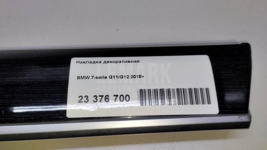 Накладка декоративная для  BMW X1 E84 2009-2015