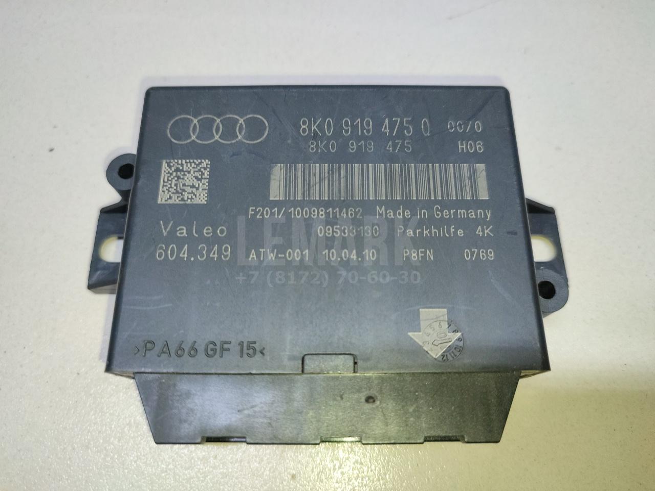 Блок управления парктроником для  BMW 3-serie E92/E93 2006-2012