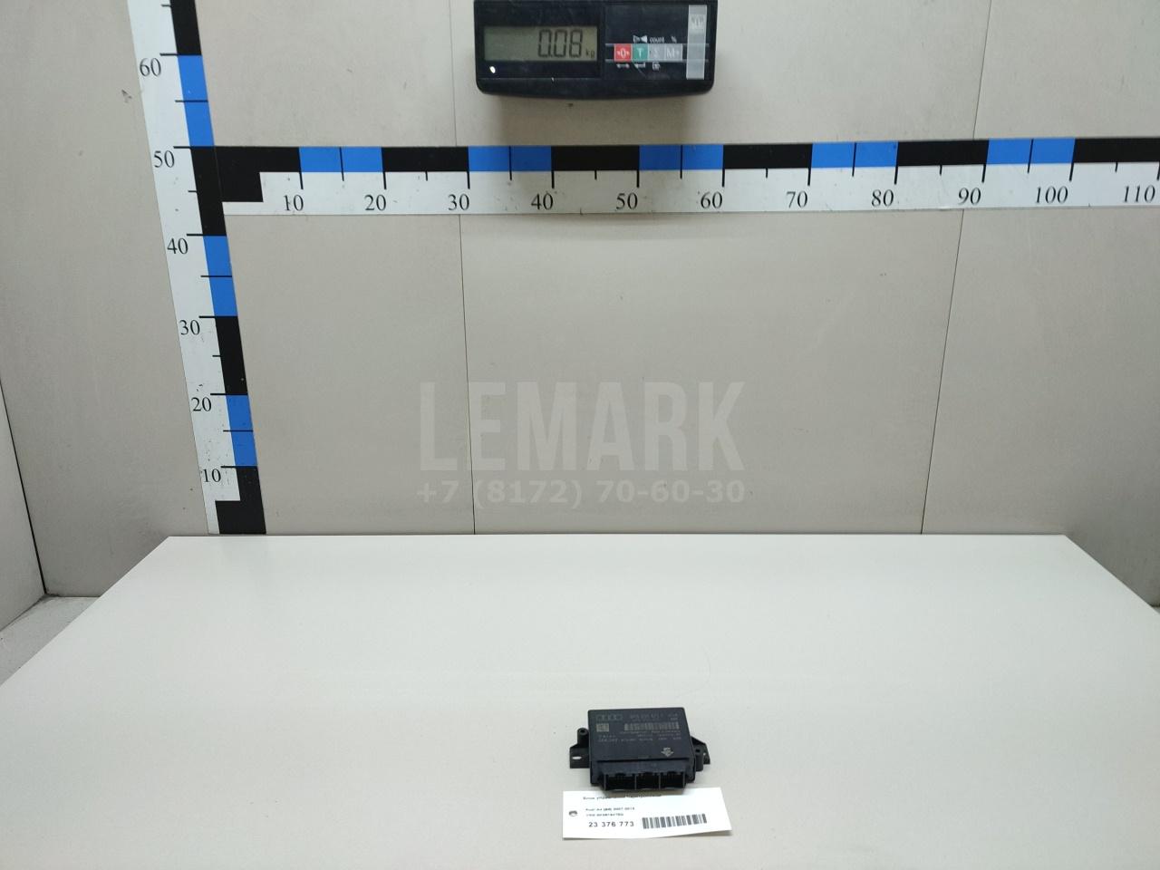 Блок управления парктроником для  BMW 3-serie E92/E93 2006-2012