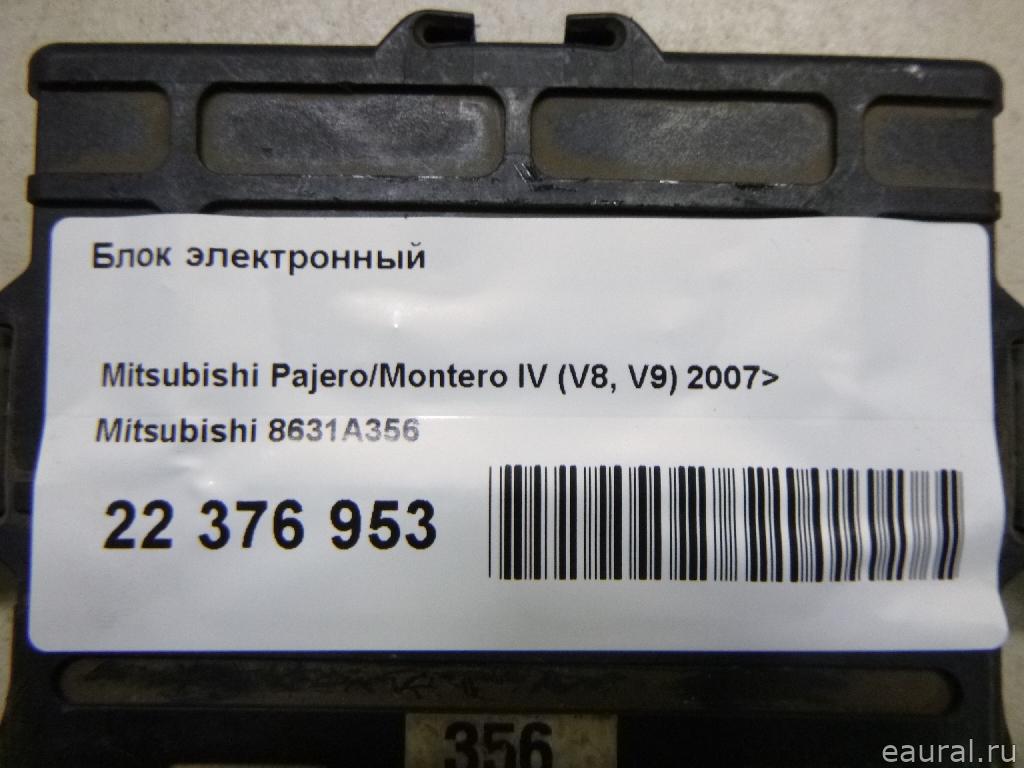 Блок электронный