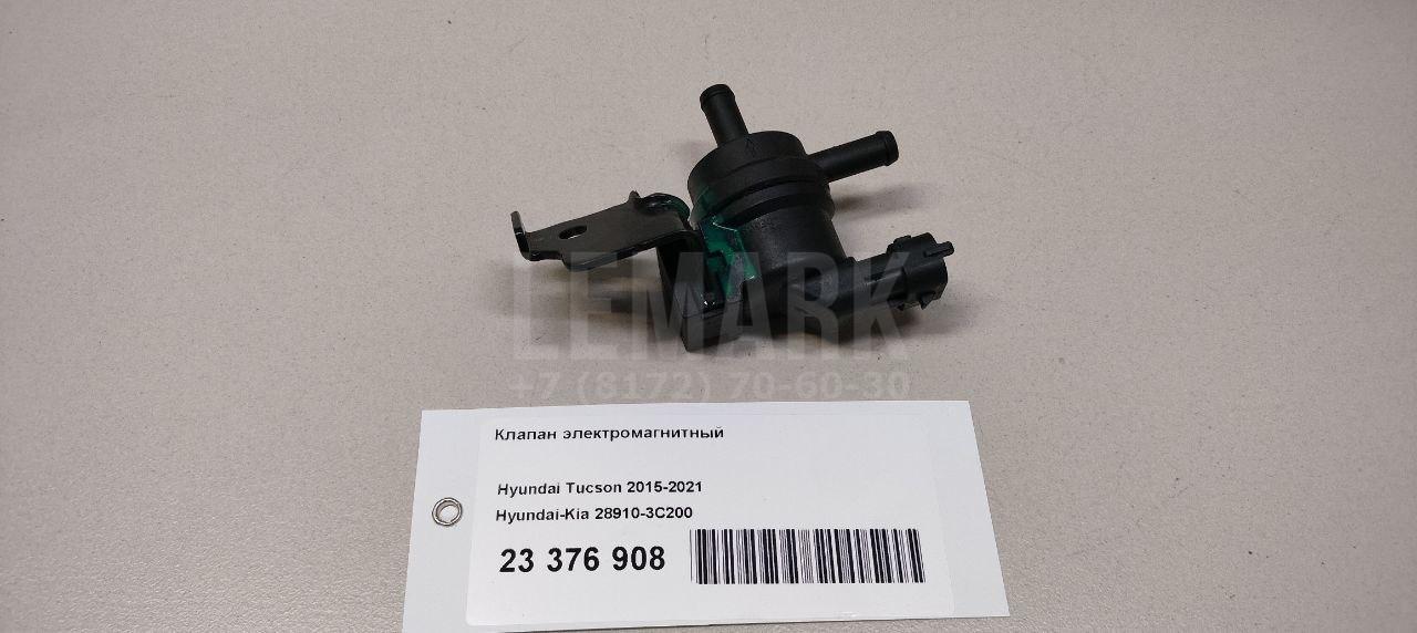 Клапан электромагнитный 289103C200 Hyundai-Kia