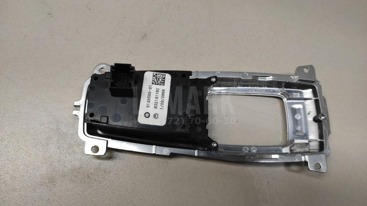 Кнопка фиксатора стояночного тормоза для  BMW X1 E84 2009-2015