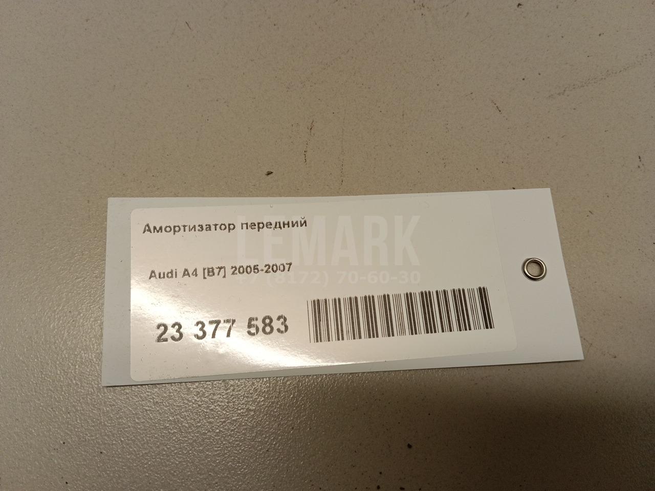 Амортизатор передний для  BMW X6 F16/F86 2014-2020