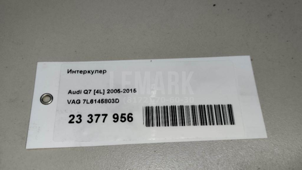 Интеркулер для  Audi TT(8S) 2015