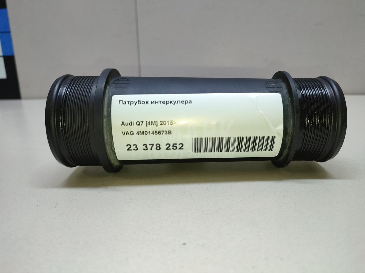 Патрубок интеркулера для  BMW X1 F48 2014-2022