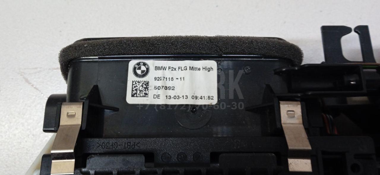 Дефлектор воздушный для  BMW X5 F15/F85 2013-2018