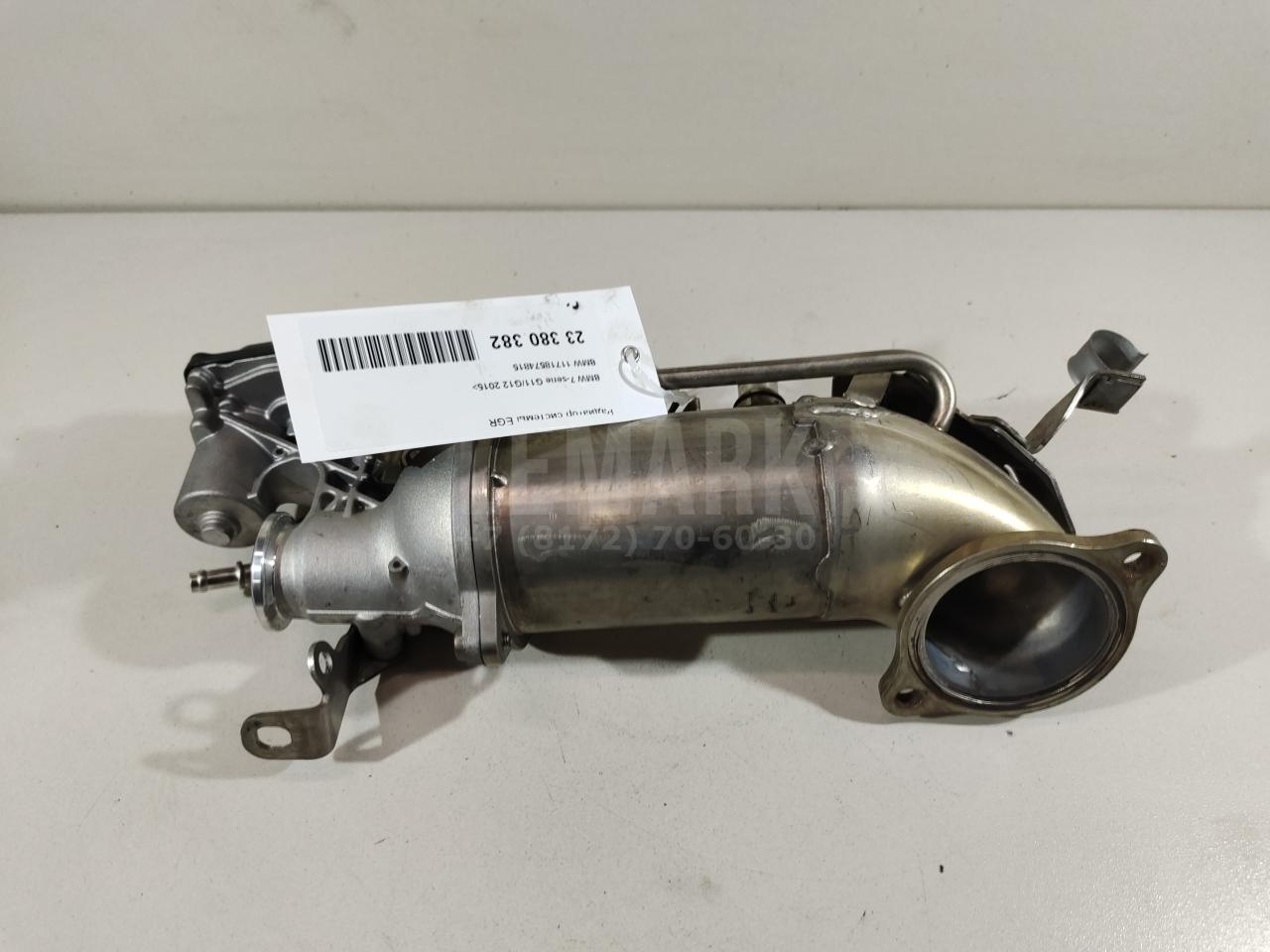 Радиатор системы EGR для  BMW X5 F15/F85 2013-2018
