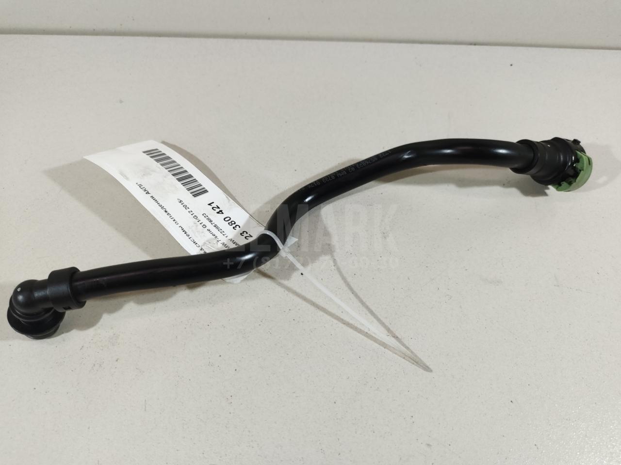 Трубка системы охлаждения АКПП для  BMW 2-serie F45/F46 Tourer 2015-2022