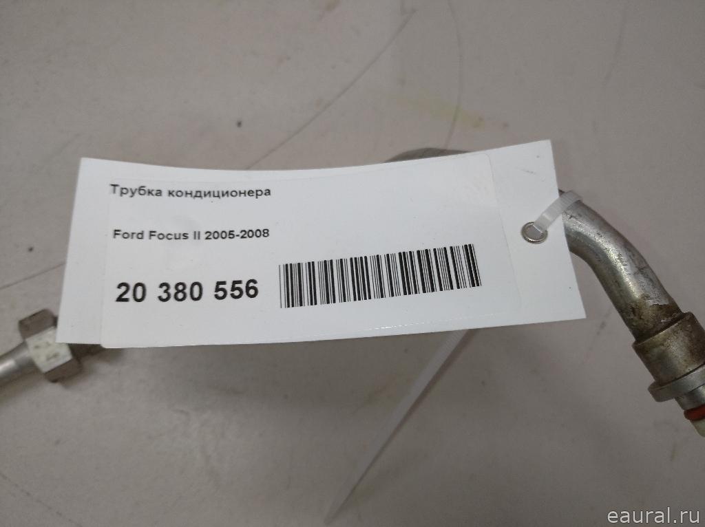 Трубка кондиционера