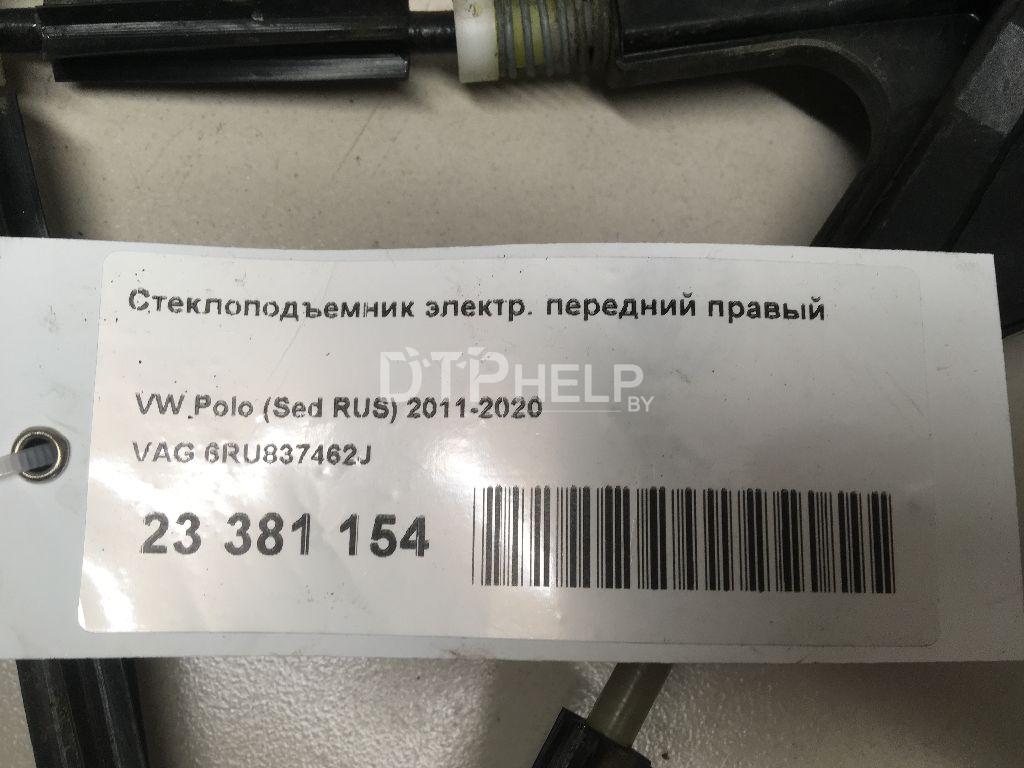 Фото Стеклоподъемник электр. передний правый для Volkswagen Polo (Sed RUS)  2012