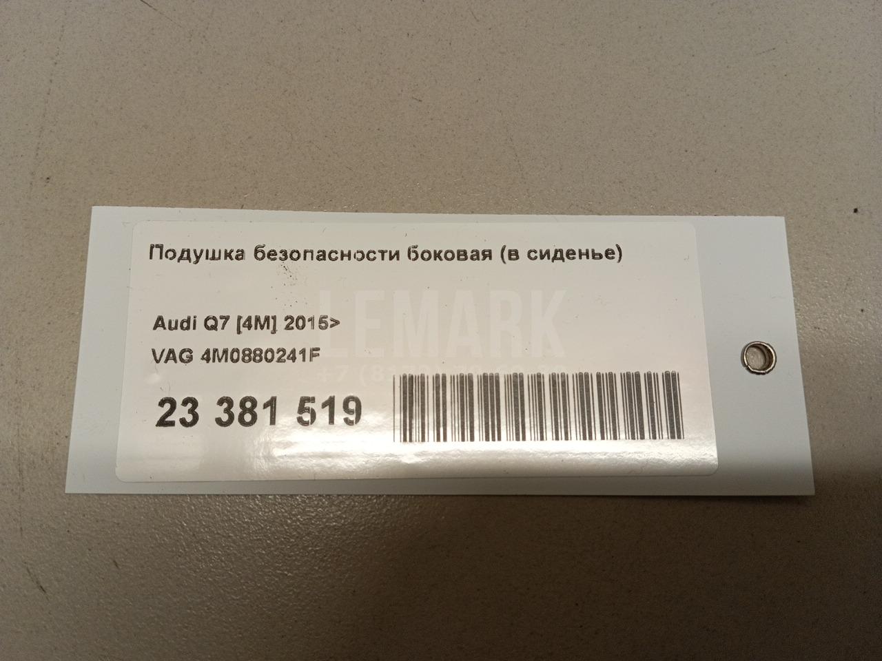 Подушка безопасности боковая (в сиденье) для  BMW X3 E83 2004-2010