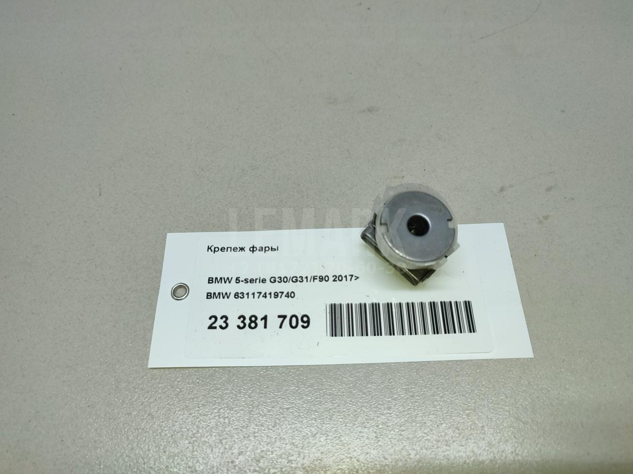 Крепеж фары для  BMW X5 E53 2000-2007