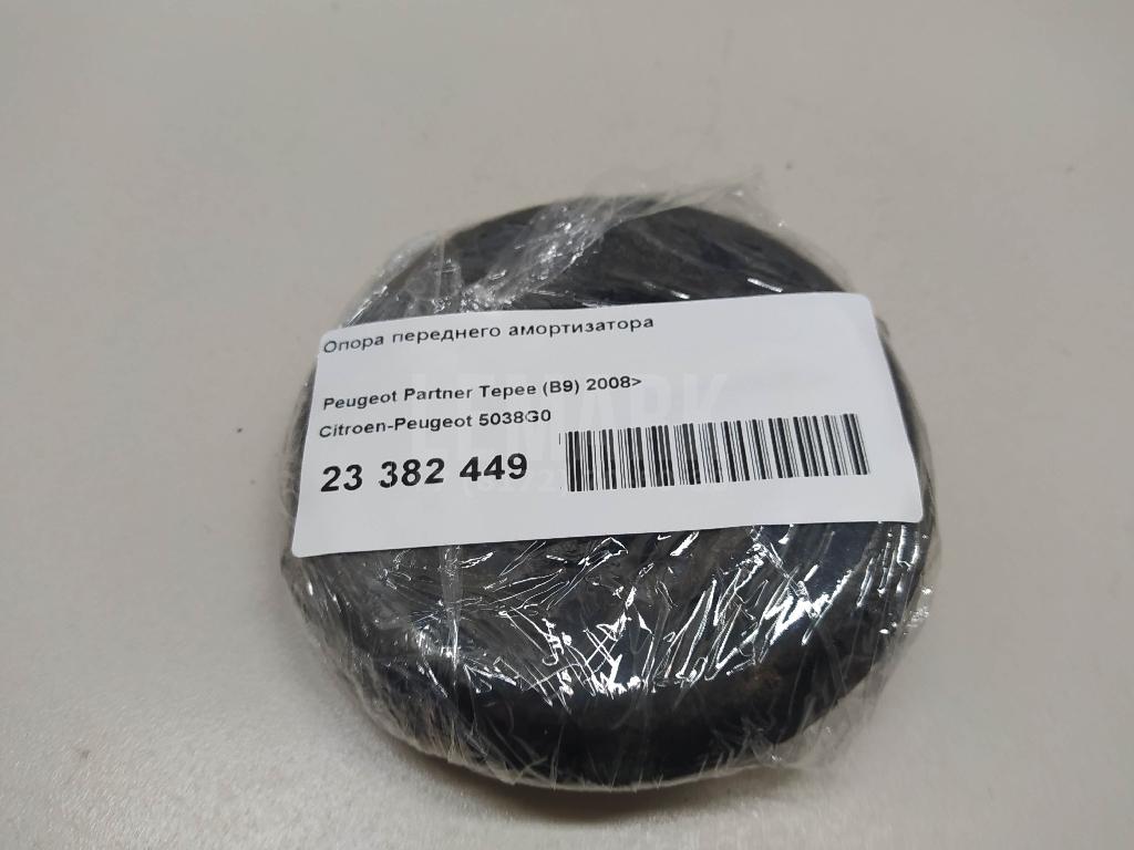 Опора переднего амортизатора