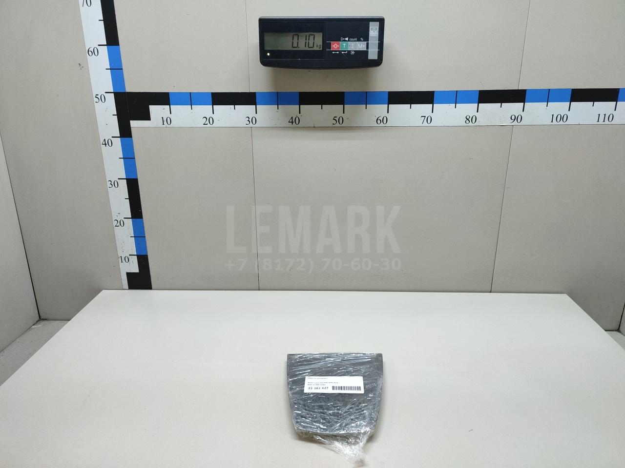 Решетка динамика для  BMW 2-serie F45/F46 Tourer 2015-2022