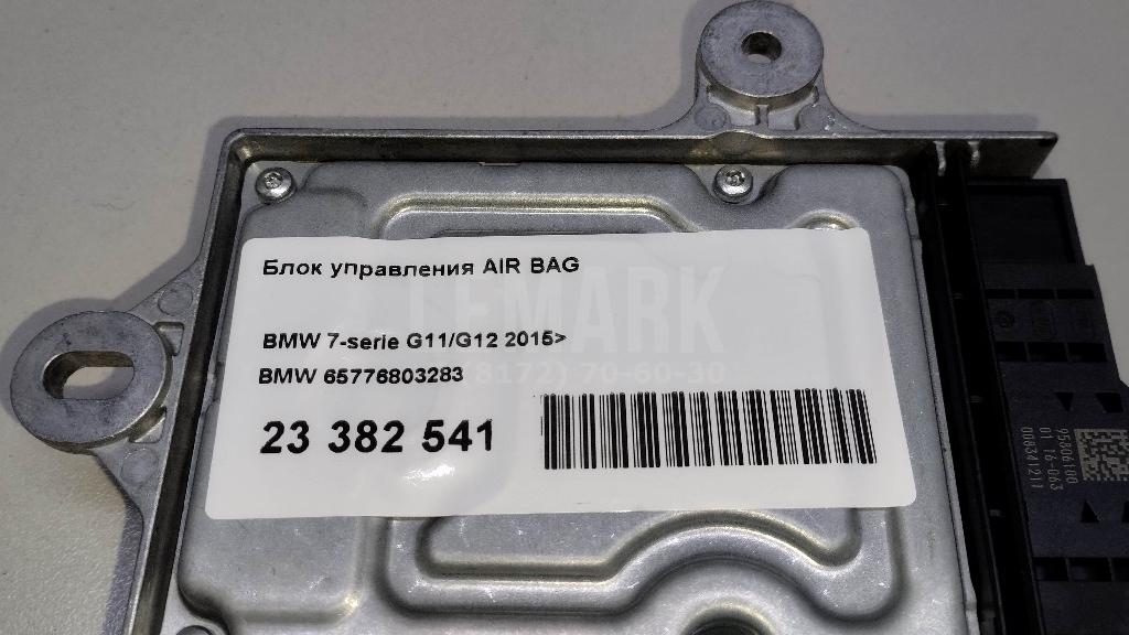 Блок управления AIR BAG для  Fiat 500L 2012