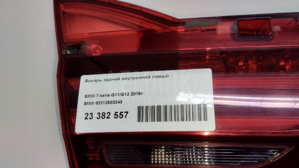 Фонарь задний внутренний левый для  Audi A3 [8P1] 2003-2013