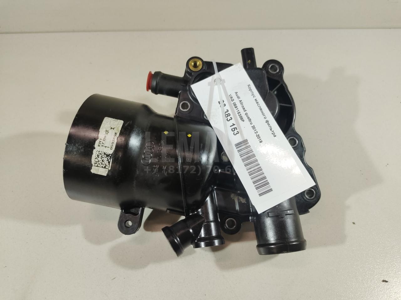 Корпус масляного фильтра для  BMW X6 E71 2008-2014