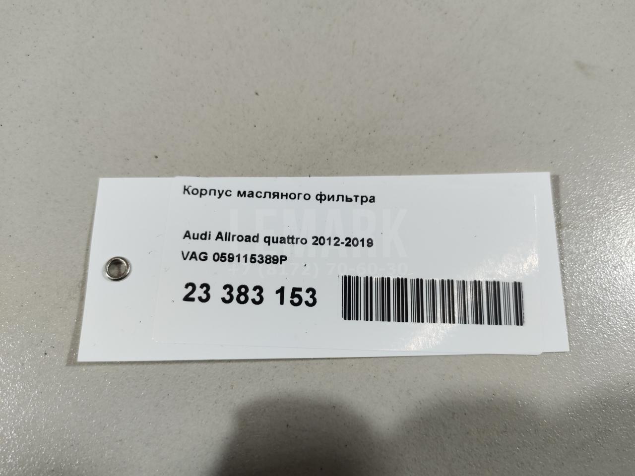 Корпус масляного фильтра для  BMW X6 E71 2008-2014