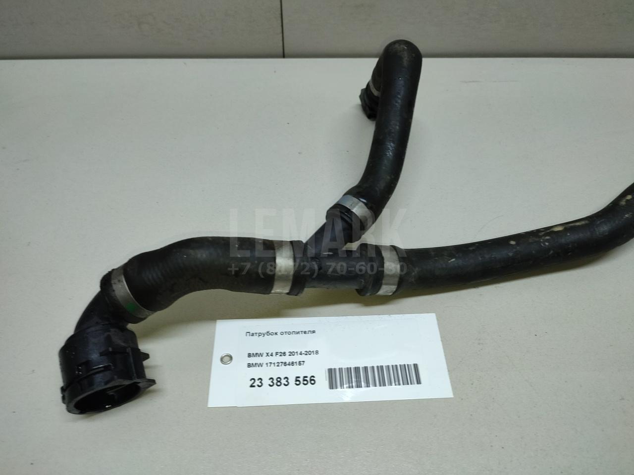 Патрубок отопителя для  BMW X1 E84 2009-2015