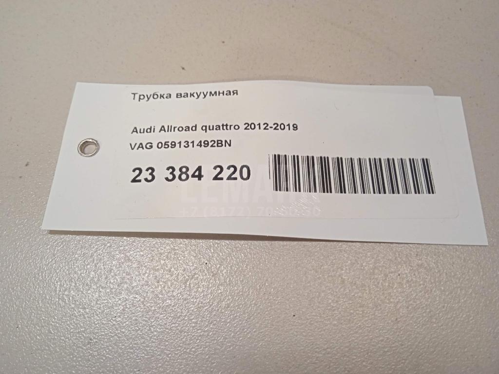 Трубка вакуумная для  Alfa Romeo 156 1997-2005