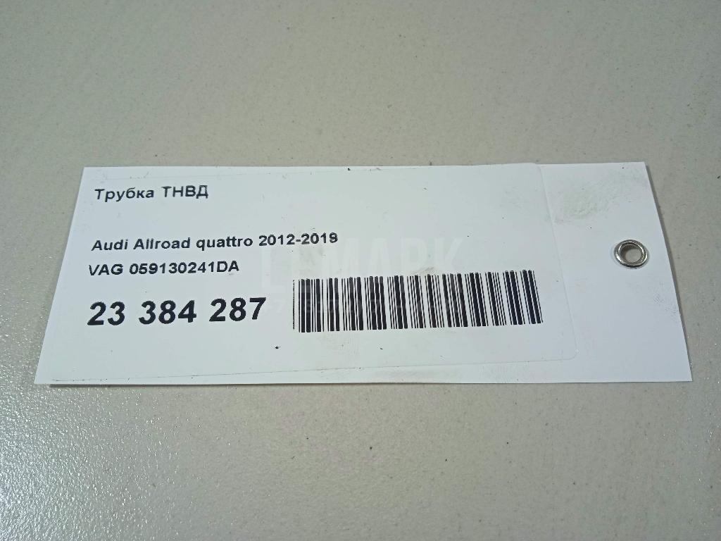 Трубка ТНВД