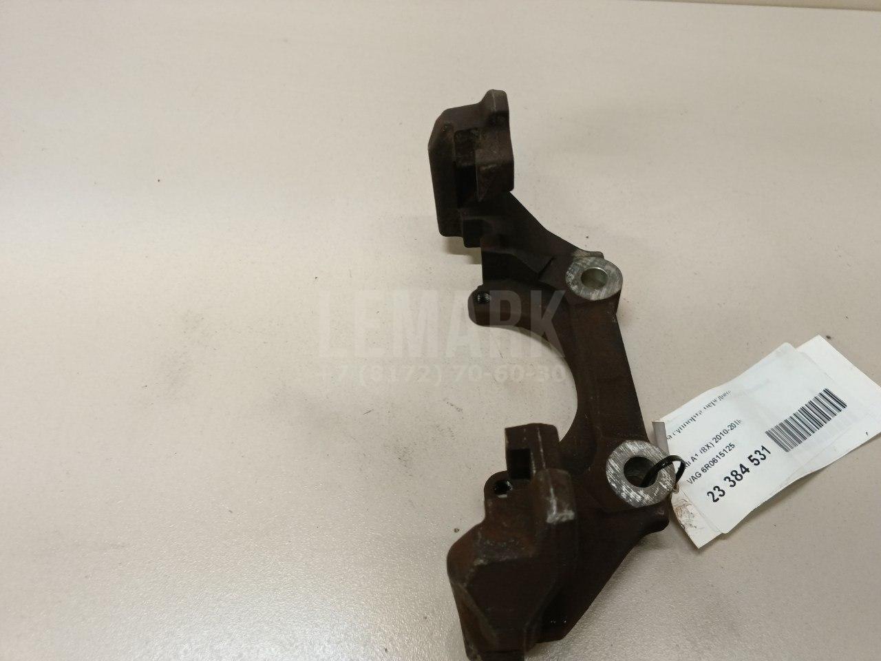 Скоба суппорта переднего для  BMW X1 F48 2014-2022