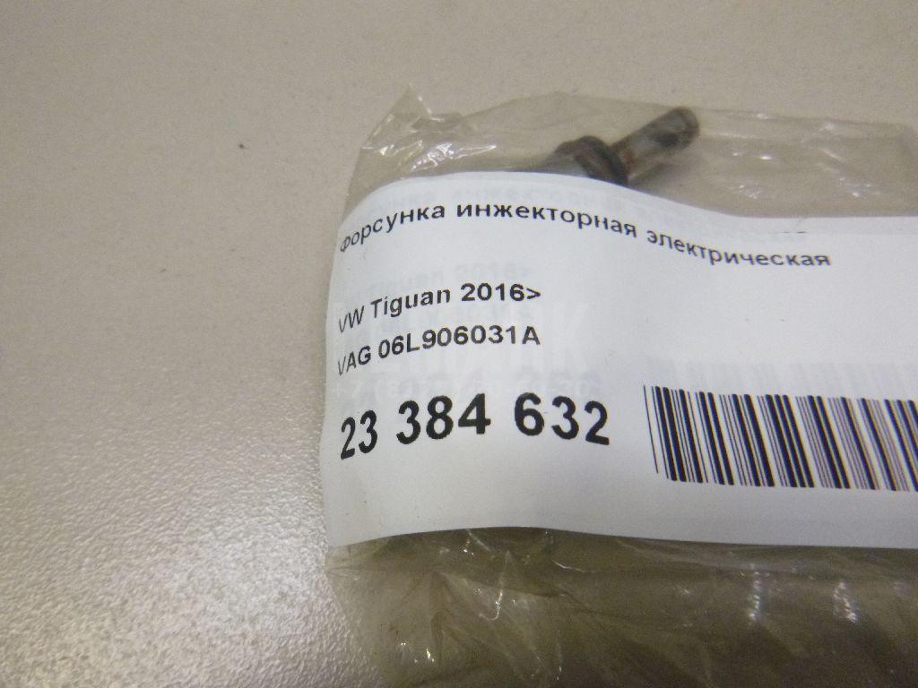 Форсунка инжекторная электрическая