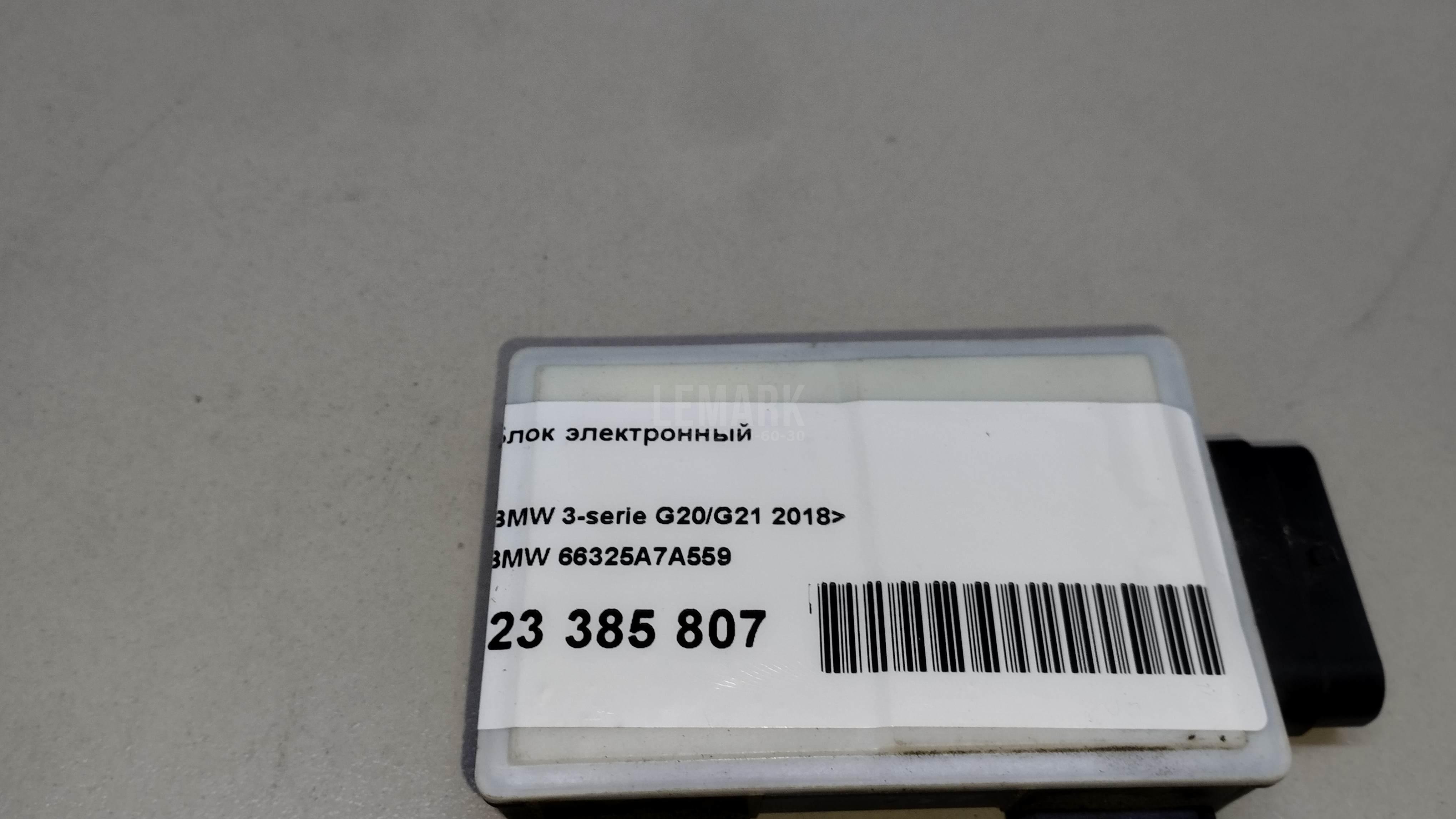Радар BSD (Слепых зон) для  BMW X6 G06 2019