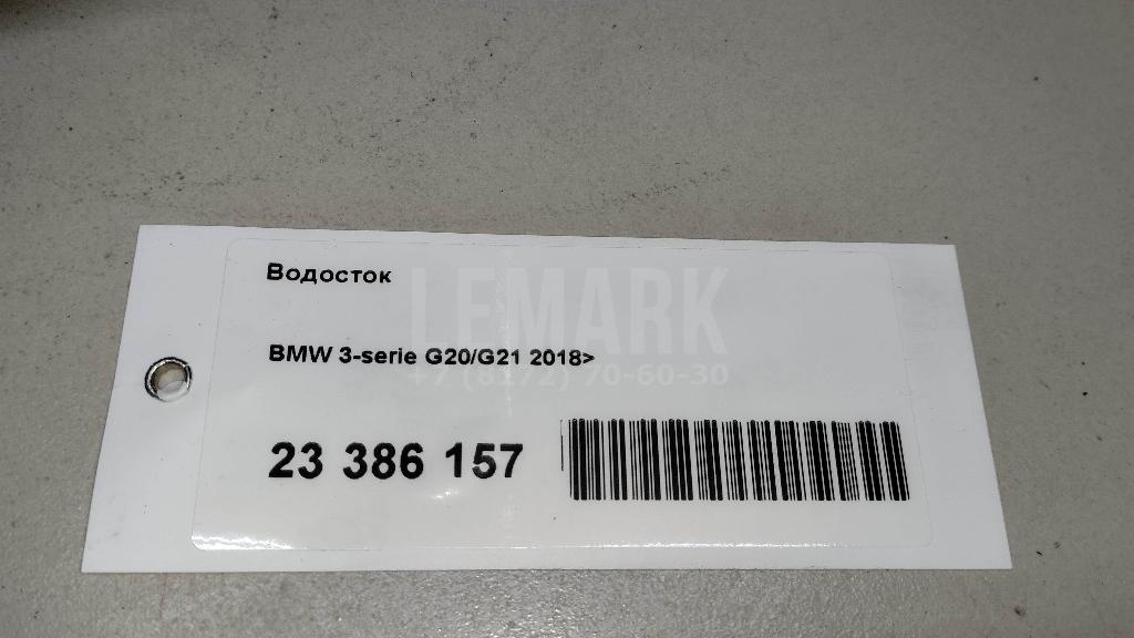 Водосток для  Audi 100/200 [44] 1983-1991