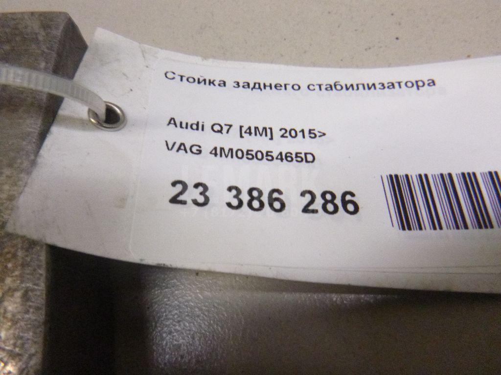 Стойка заднего стабилизатора для  BMW X3 F25 2010-2017