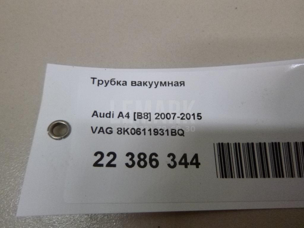 Трубка вакуумная для  BMW 6-serie E63 2004-2009