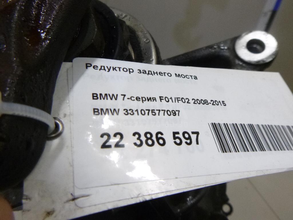 Редуктор заднего моста для  Avatr 12 2023