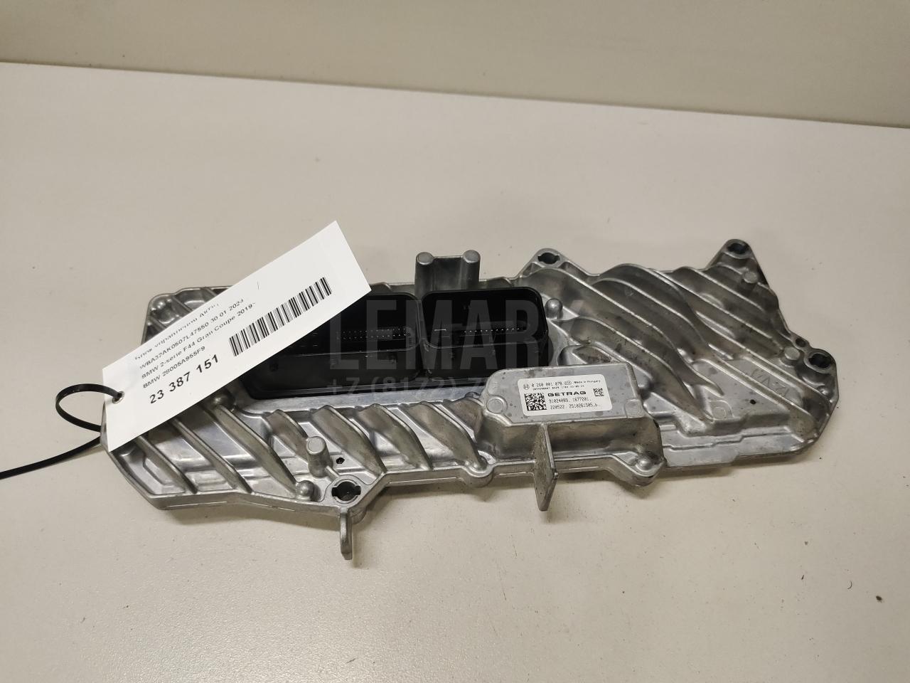 Блок управления АКПП для  Audi Q3 (8U) 2012-2018