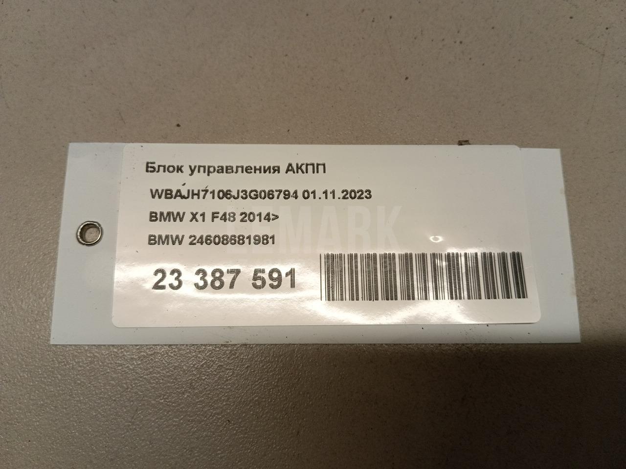 Блок управления АКПП для  BMW X5 E53 2000-2007