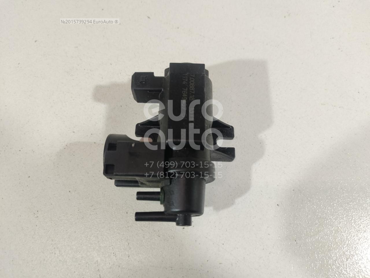 6700-130 Metaco Клапан электромагнитный от производителя по спец цене ...