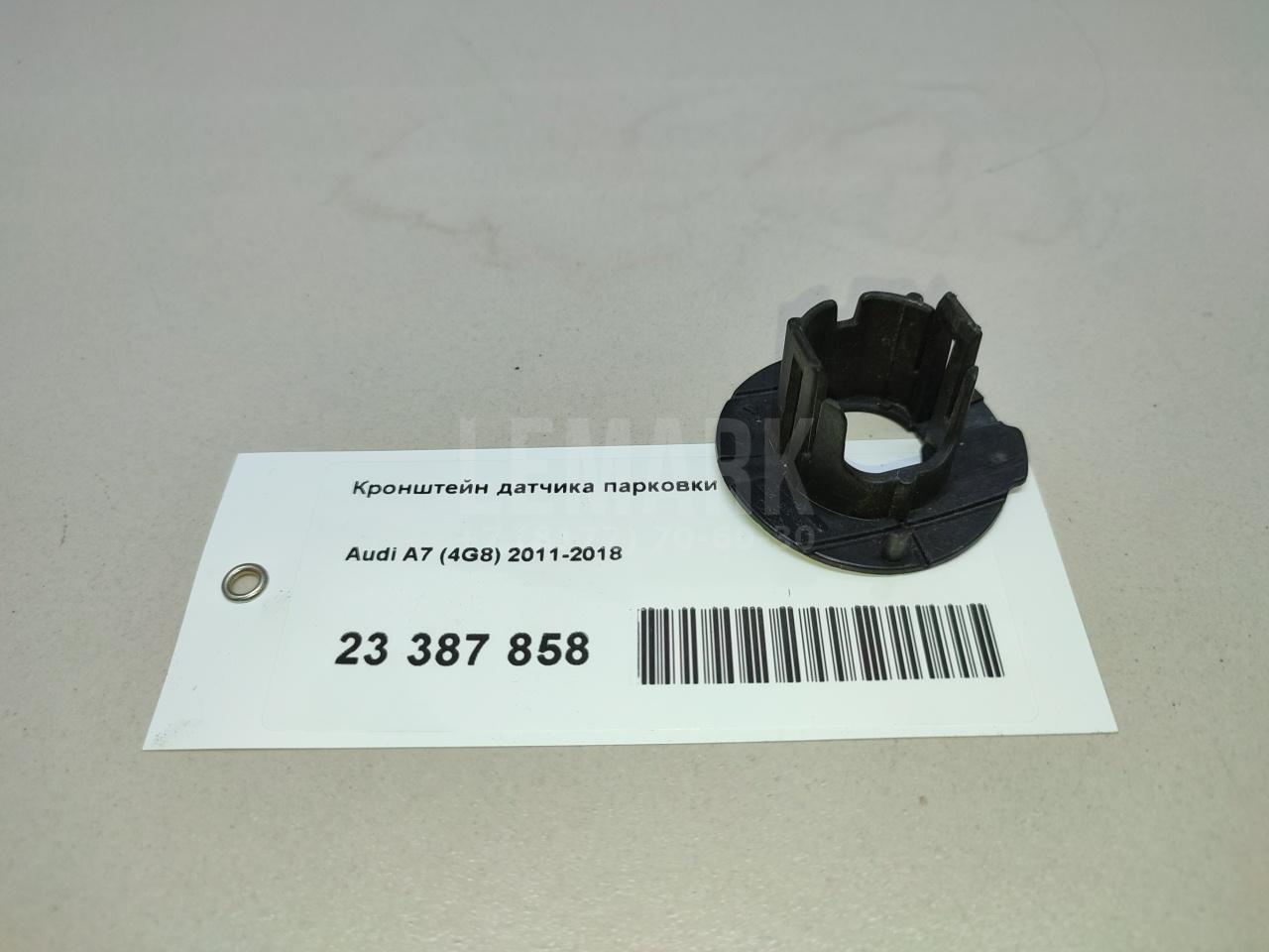 Кронштейн датчика парковки для  BMW 3-serie F30/F31/F80 2011-2020