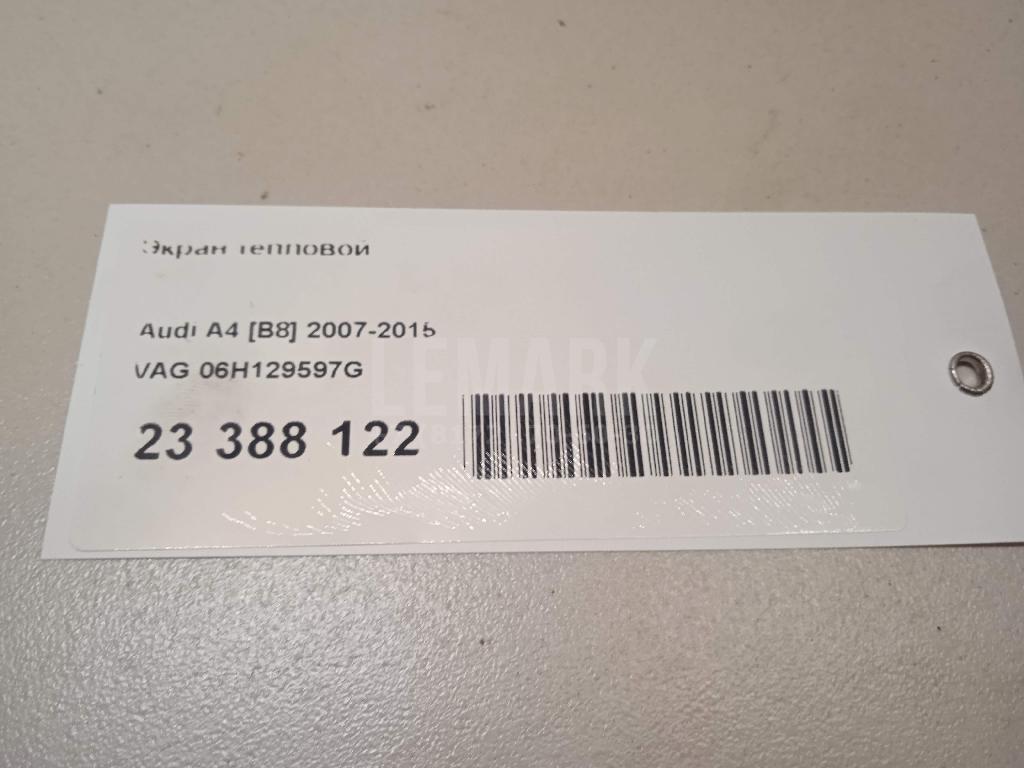 Экран тепловой для  BMW X1 F48 2014-2022