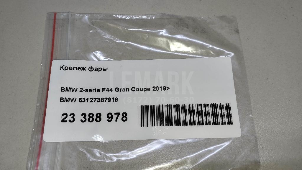 Крепеж фары для  BMW X5 E53 2000-2007