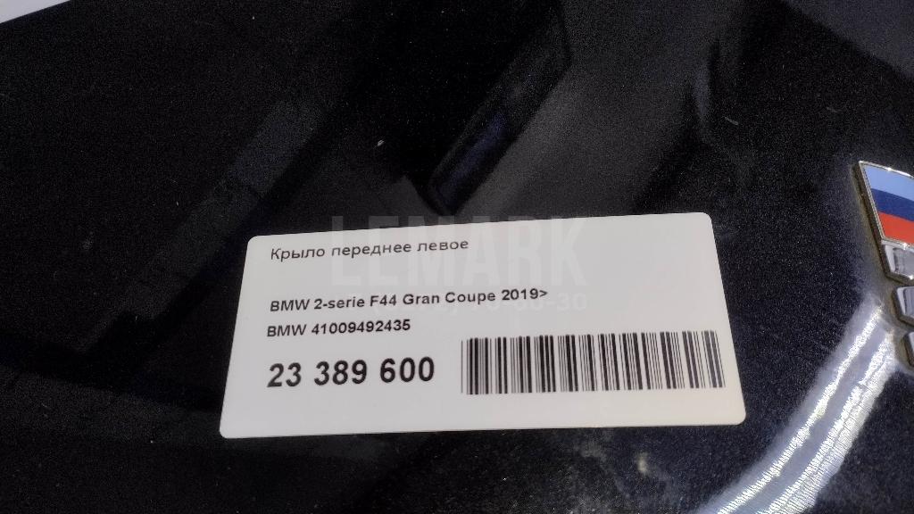 Крыло переднее левое для  Audi A8 [4E] 2002-2010