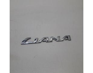 Эмблема на крышку багажника для Suzuki Liana 2001-2007 б/у состояние отличное