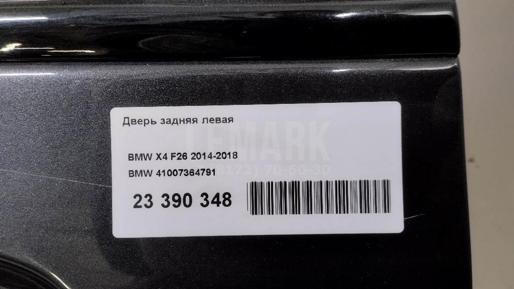 Дверь задняя левая для  BMW 5-serie G30/G31/F90 2017-2023