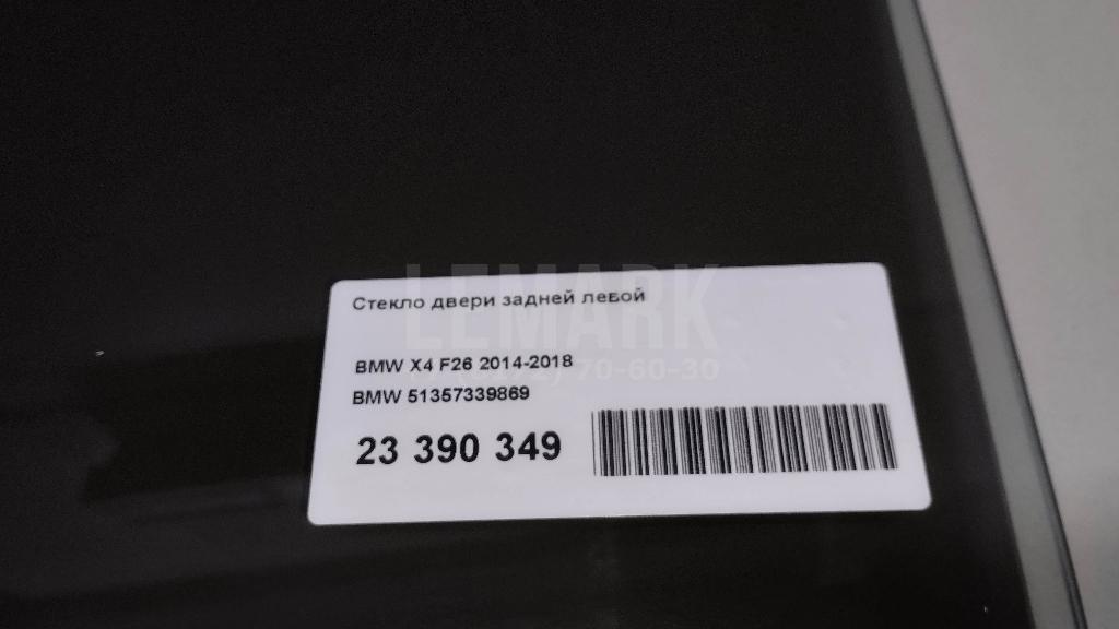 Стекло двери задней левой для  BMW 3-serie G20/G21 2018