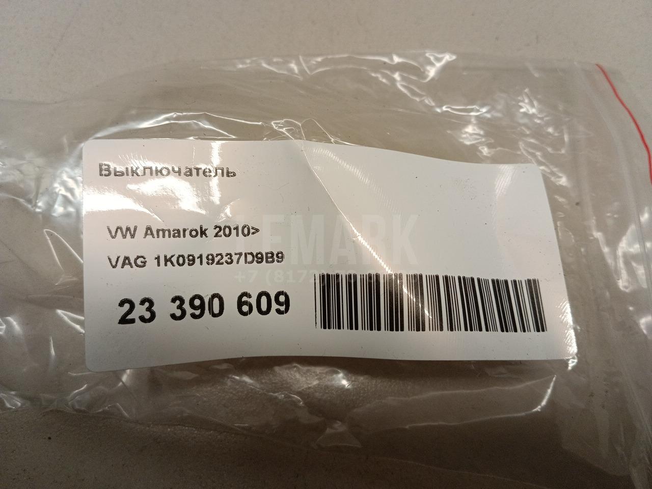 Выключатель для  BMW X5 E53 2000-2007